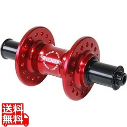 High Performance Hub レッド ( HF1-F100/32 ) 写真1