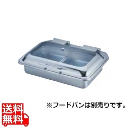 KINGO IH角チェーフィング FP無ガラスカバー式1/1 D104 写真1