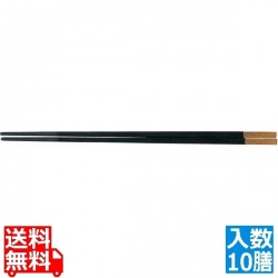 PBT和洋中角箸 ゴールド(10膳入) 黒 85915530 写真1