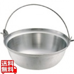 アルミイモノ 吊付円付鍋 39cm 業務用 ※ ガス火専用 写真1