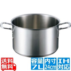 EBM ビストロ 三層クラッド 半寸胴鍋 24cm 蓋無 ※IH対応(100V/200V) 写真1
