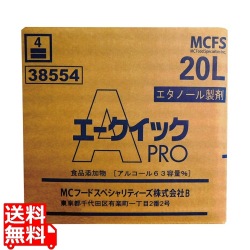 アルコール製剤 エークイックPRO 20L 写真1
