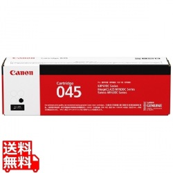 トナーカートリッジ045H BK(ブラッ 写真1