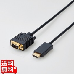 変換ケーブル/HDMI-VGA/2.0m/ブラック 写真1