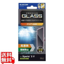 Xperia 5 V ガラスフィルム 高透明 写真1