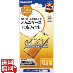 iPhone 16 Pro Max ガラスフィルム 高透明 写真1