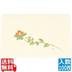 尺三 懐石まっと クリーム(100枚入)WSS-16 椿 写真1