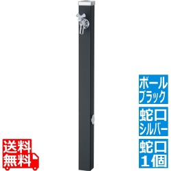 スプレスタンド60 左右仕様 マットブラック 蛇口1個セット シルバー 写真1