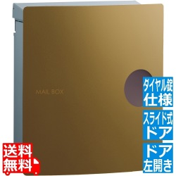 イオス ピット (ダイヤル錠仕様) 左開き オリーブドラブ 写真1