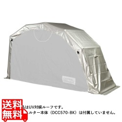 バイクシェルターDCC570用 UV対候ルーフ 写真1