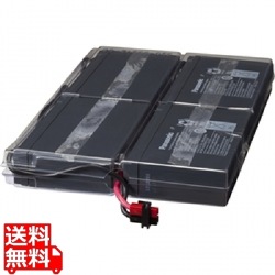 交換用バッテリーパック(BN75R用) 写真1