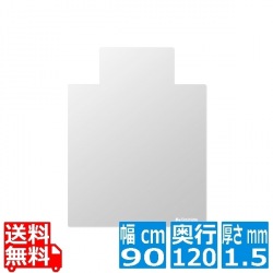 チェアマット 写真1