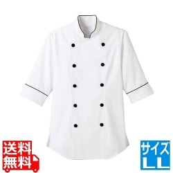 ショップコート ET-1140ホワイト×ブラック LL 写真1