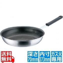 フライパン セレクト アルミ TKG 40cm ※ ガス火専用 写真1