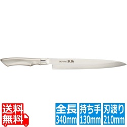 TKG PRO(プロ)銀鱗 柳刃(片刃)21cm 写真1