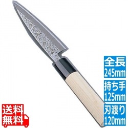 槌目 貝サキ(片刃)12cm 写真1