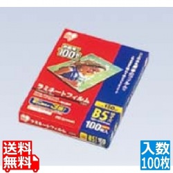 ラミネートフィルム B5 100枚入150μ 写真1
