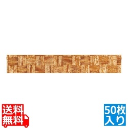 紙折 FIT-302 紙側材(50入) 竹かご CP501896 写真1