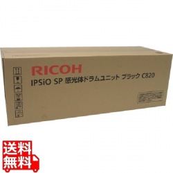 IPSiO SP感光体ドラムユニット ブラック C820 (A4・5% 約40000ページ印刷可能) 【純正品】 写真1