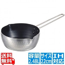 MTIプロガストIHアルミノンスティック共柄雪平鍋22cm 写真1