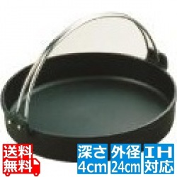 トキワ 鉄すきやき鍋 黒ツル付 24cm ※IH対応(100V/200V) 業務用 写真1