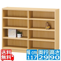 フリーラック タナリオ TNL-90117 NA | 幅:約117cm 高さ:約90cm ナチュラルブラウン 全棚可動 シェルフ 書斎 オフィス 事務所 写真1