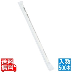 紙ストロー 袋入(500本入)ホワイト 直径6×210mm 写真1