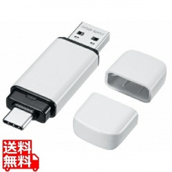 USB Type-C ・A両対応メモリ 写真1