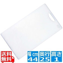 抗菌まな板 LK-L 写真1