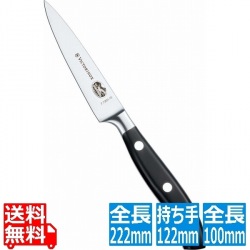 ビクトリノックス GMぺティーナイフ 10cm 7.7203.10G 写真1