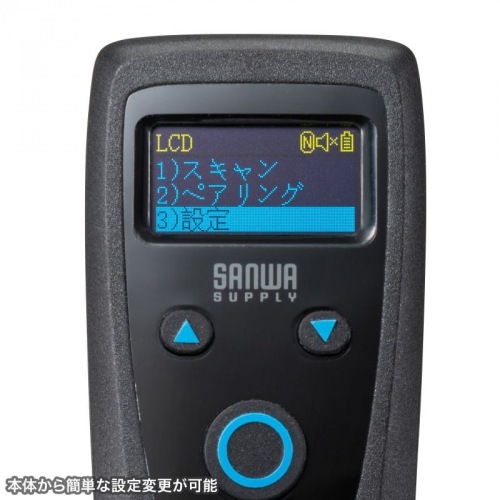モバイルワイヤレス2次元バーコードリーダー(液晶付き)