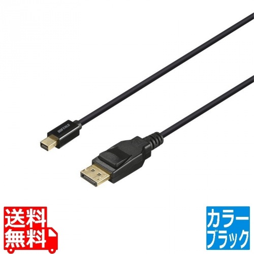 ポイント11倍 Dpケーブル Dpver1 2a認証品 Mindp Dp 1m ブラック 店頭展示特価 パソコン 周辺機器 Pcアクセサリー Skardininkas Lt ポイント11倍 Dpケーブル Dpver1 2a認証品 Mindp Dp 1m ブラック 店頭展示特価 パソコン 周辺機器 Pcアクセサリー Skardininkas Lt