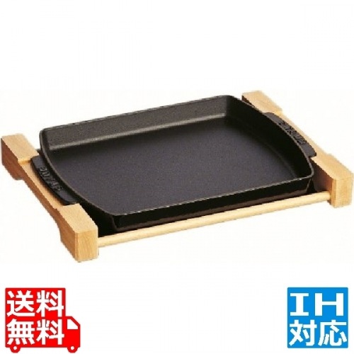 ステーキプレート 40509-523 ※ IH対応 IH (100V/200V)とガス火対応Ω