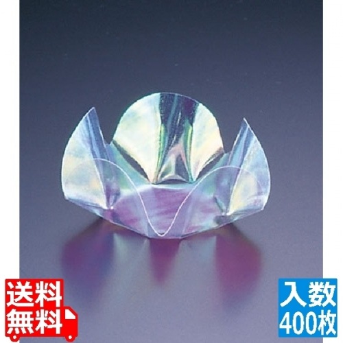 オーロラ花 大 (400枚入)Ω