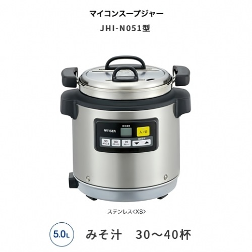 スープウォーマー エバーホット NL-16P 未使用 JHI-N051 スープウォーマー エバーホット NL-16P 未使用 JHI-N051