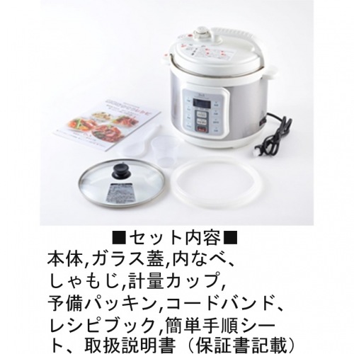 佐藤商事 D&S 電気圧力鍋 4.0L | レシピ 圧力なべ 正規品 ガラス 佐藤商事 D&S 電気圧力鍋 4.0L | レシピ 圧力なべ 正規品 ガラス