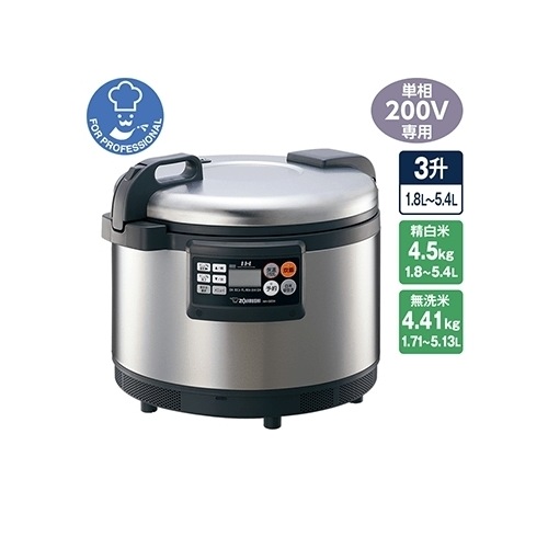 ☆Rinnai リンナイ 都市ガス用 業務用炊飯器 4升 RR-40S1 RR-400CF（