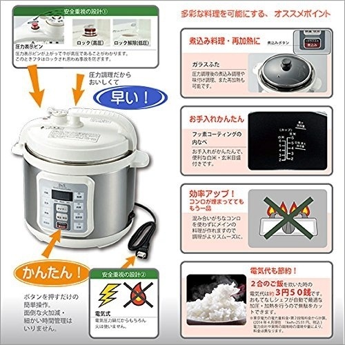佐藤商事 D&S 電気圧力鍋 4.0L | レシピ 圧力なべ 正規品 ガラス蓋 