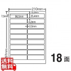 カラーレーザー用マットタイプラベル 96.5mm×25.4mm A4版 210mm×297mm 500シート(100シート×5)