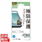 iPhone Air フルカバーガラスフィルム 高透明 ブルーライトカット