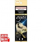 iPhone 14 Pro / 14 Pro Max ガラス カメラ 10H eyes/ゴールド