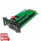 接点信号入出力カード(BN300S/BN220S/BN150S/BN100S/BN75S/BN50S用)