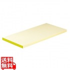 抗菌ピュアマナ板カラー縁付PK1A20mmイエロー