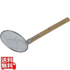 18-8竹柄そば揚 立柄27cm