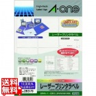 レーザープリンタラベル A4判18面 四辺余白付 角丸