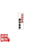 K031 大小宴会承ります