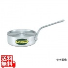ハイグレード アルミ浅型片手鍋 27cm(5L)
