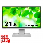 ワイド液晶ディスプレイ 21.5型/1920×1080/スピーカー：あり/USB Type-C搭載/フリースタイルスタンド/5年保証