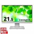 ワイド液晶ディスプレイ 21.5型/1920×1080/HDMI、アナログRGB、DisplayPort、USB Type-C/ホワイト/スピーカー：あり/USB Type-C搭載/フリースタイルスタンド/5年保証