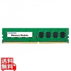 PC4-3200(DDR4-3200)対応 デスクトップ用メモリー(法人様専用モデル) 4GB